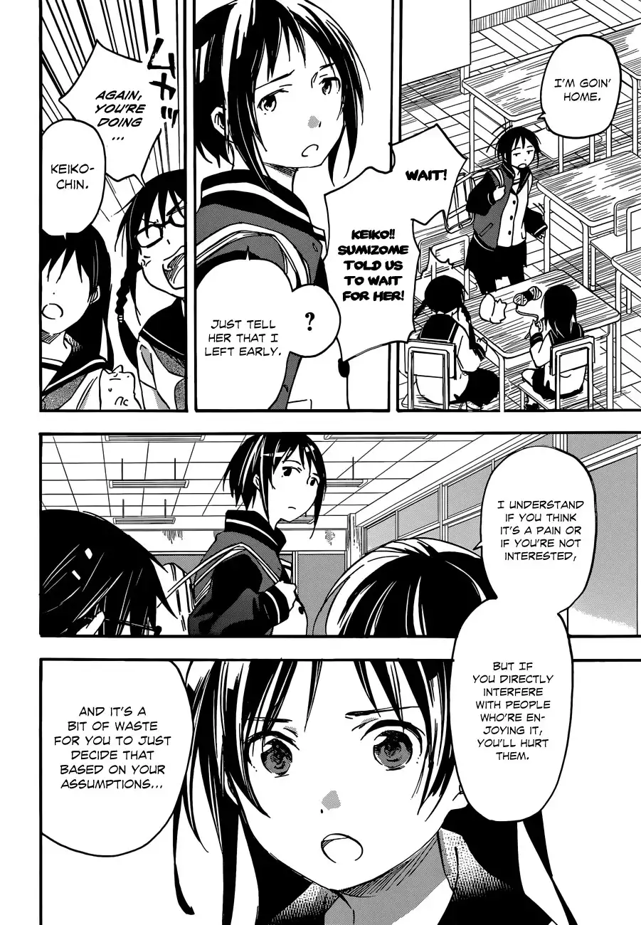 Inari, Konkon, Koi Iroha Chapter 33 29